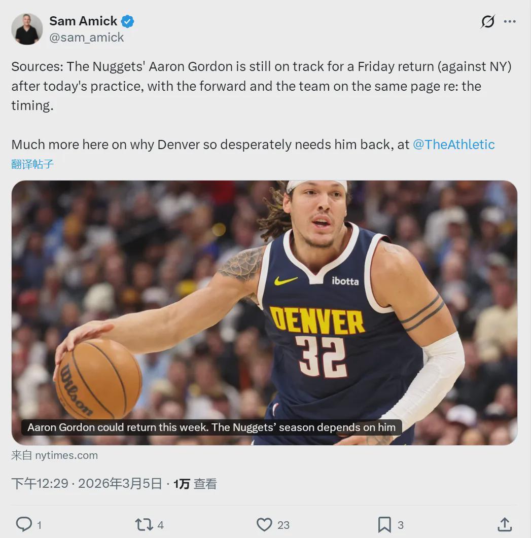 OB电竞-50分先生！宣布复出！直接改变NBA格局